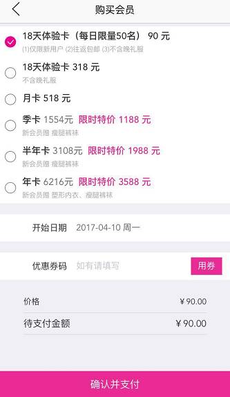 共享单车共享充电宝 (共享单车配充电宝)