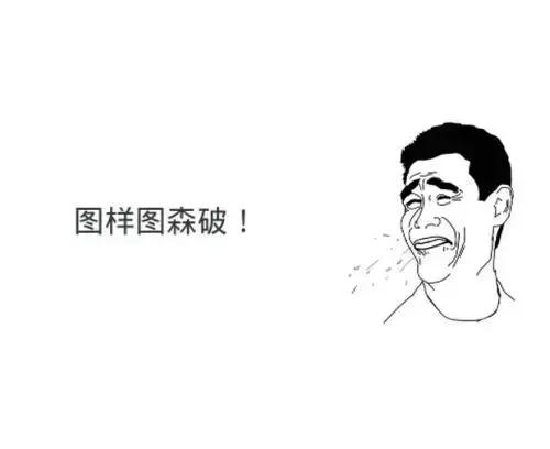 捧脸杀上头会怎么样,捧脸杀是什么意思