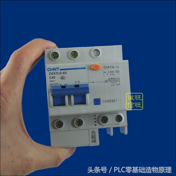 现在的空开怎么接线,一个空开正确接线方法教程