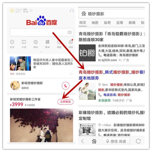 网络营销淘宝运营,网络营销直通车