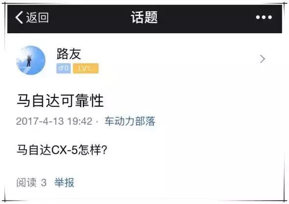 科雷嘉和cx5哪个好,科雷嘉配置比cx5豪华吗