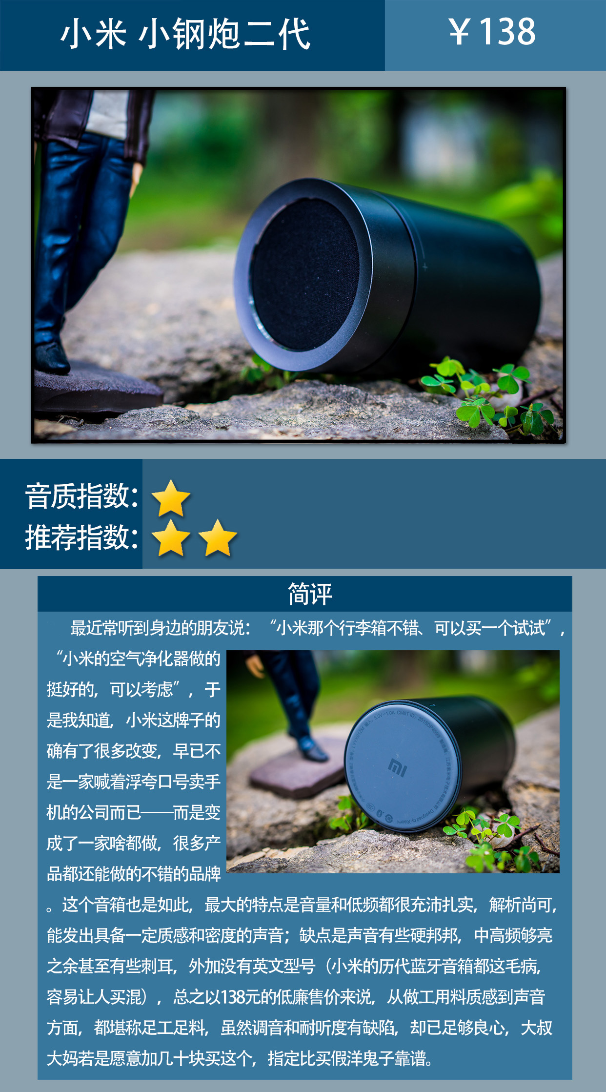 十大便携蓝牙音箱评测,十大品牌蓝牙音箱推荐排名