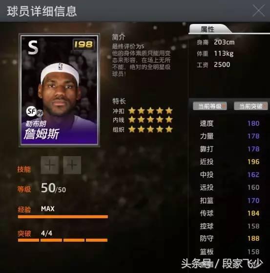 2kol埃迪怎么不更新了,nba2kol埃迪琼斯经典版
