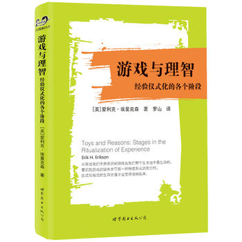 《游戏与理智》：扫描上世纪七十年代美国噩梦的心电图谱
