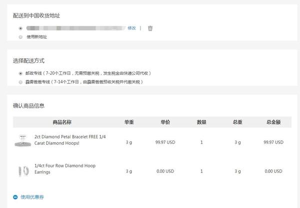 娴锋窐棣栭グ鏀荤暐,娴锋窐鐝犲疂杞繍