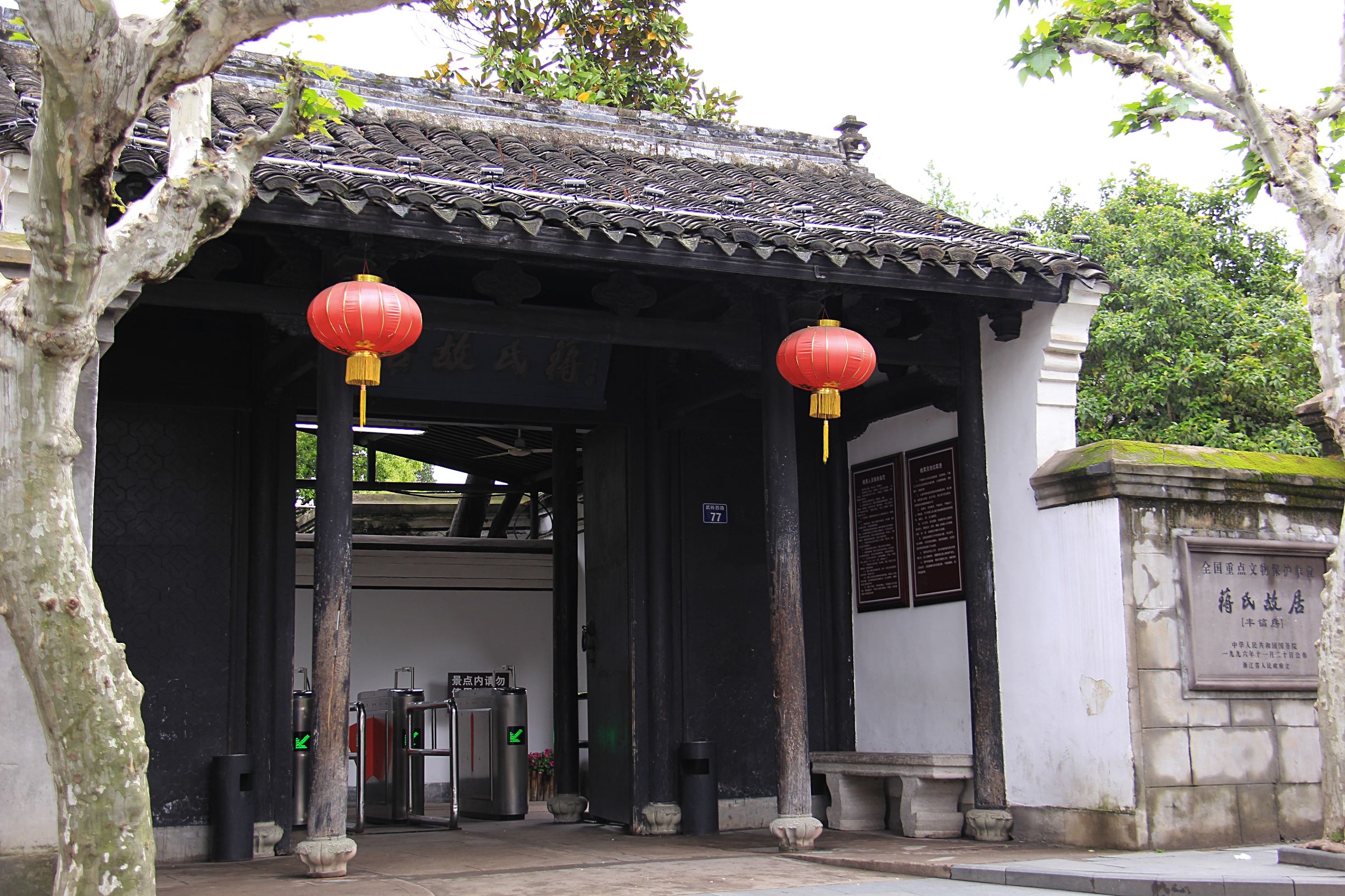 奉化水蜜桃蒋氏故里包装盒,奉化水蜜桃和无锡水蜜桃哪个最早