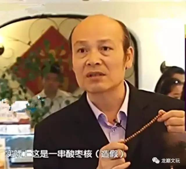 0.8凤眼108卖几千元靠谱么,300元买11.5的凤眼值得吗