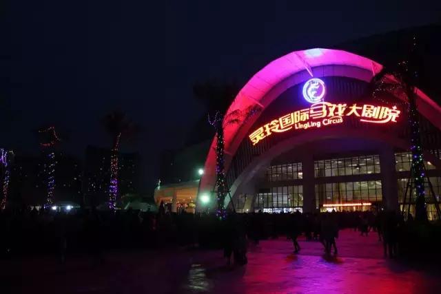 厦门灵玲国际马戏城大不大,五一厦门灵玲国际马戏