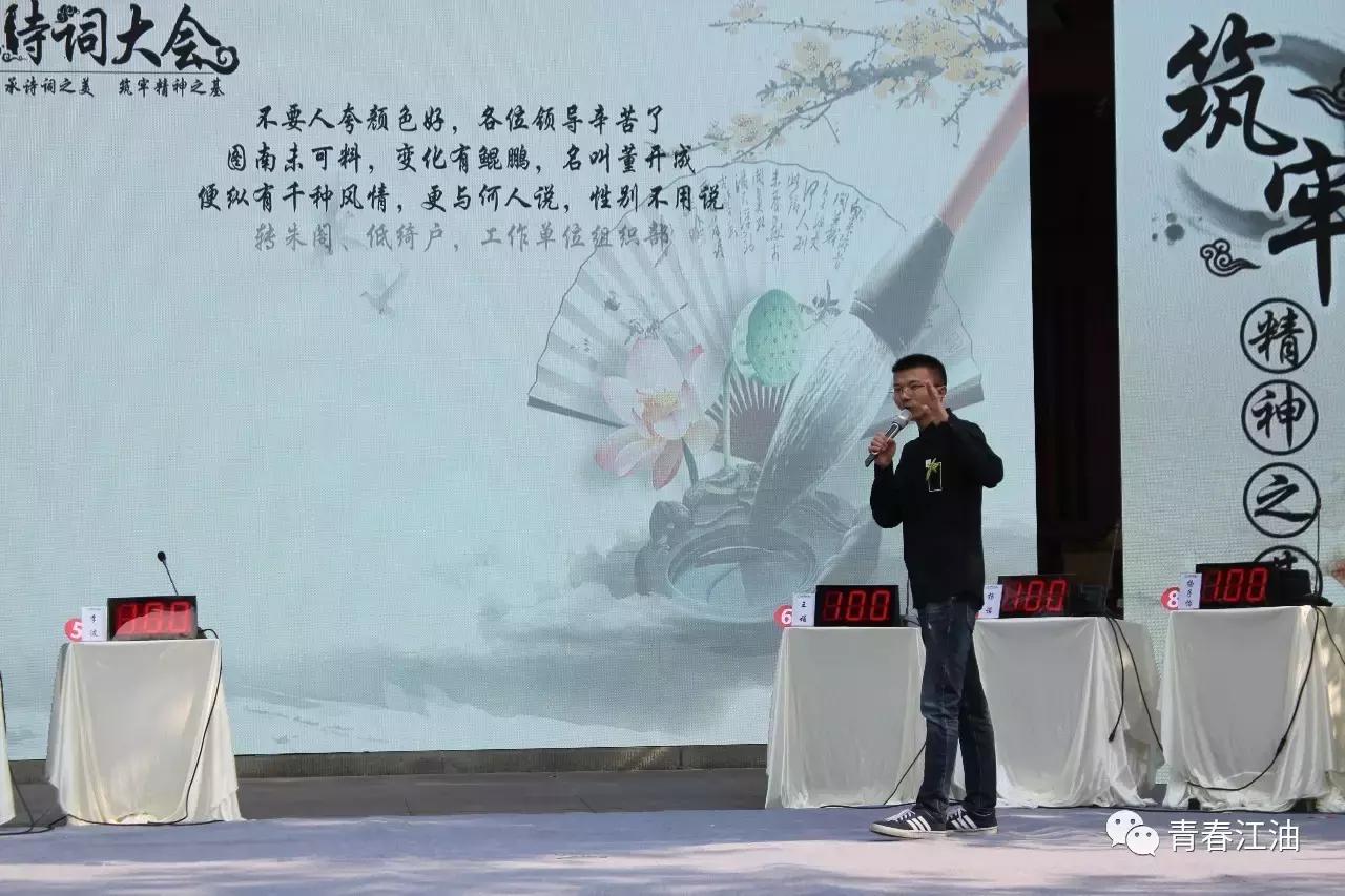 号外号外！“江油青年诗词大会”擂主决出！赶快戳进来看