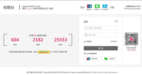 娴锋窐棣栭グ鏀荤暐,娴锋窐鐝犲疂杞繍