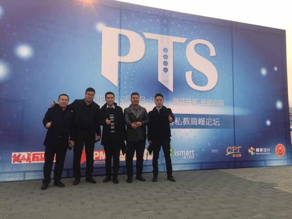 张辛泽中体盛世,中体盛世国际健身公司董事长