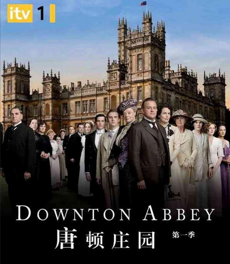 十大美剧2019免费观看,美剧十大必看hbo美剧排行