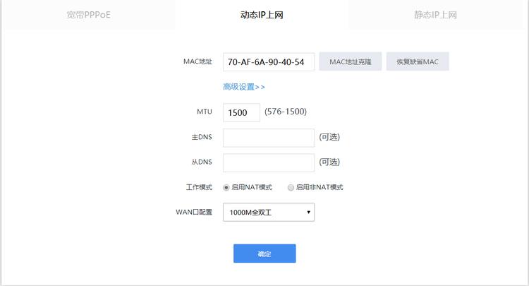 360安全路由器p3是百兆还是千兆,360安全路由器p2是百兆还是千兆