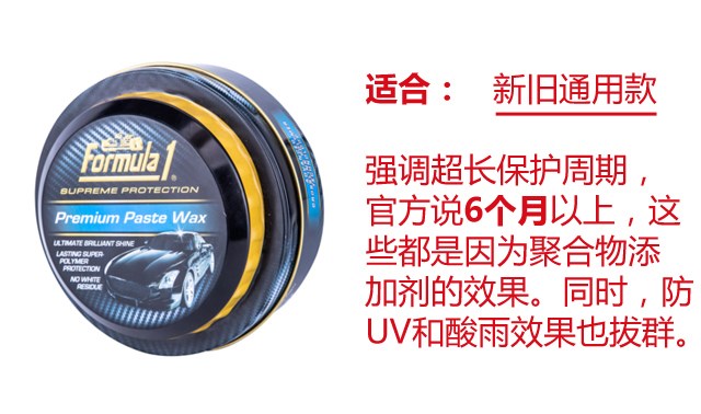 十全十美车蜡,车蜡最好的是哪个