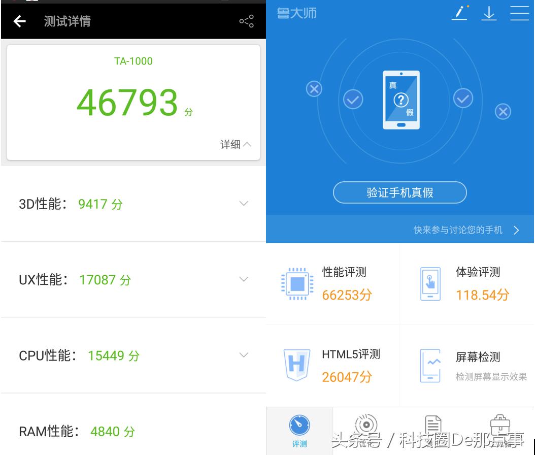 诺基亚nokia6优缺点,诺基亚nokia6值得买吗