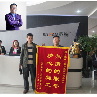 今天我们向青春致敬，苏皖明星工长上头条