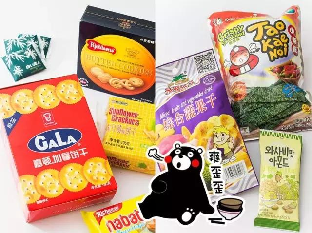 那些被遗忘的零食测评,这里是全网最火的零食大测评