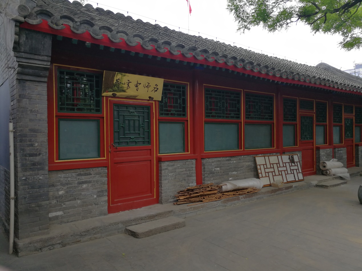 北京三中全会,北京三中历史老师