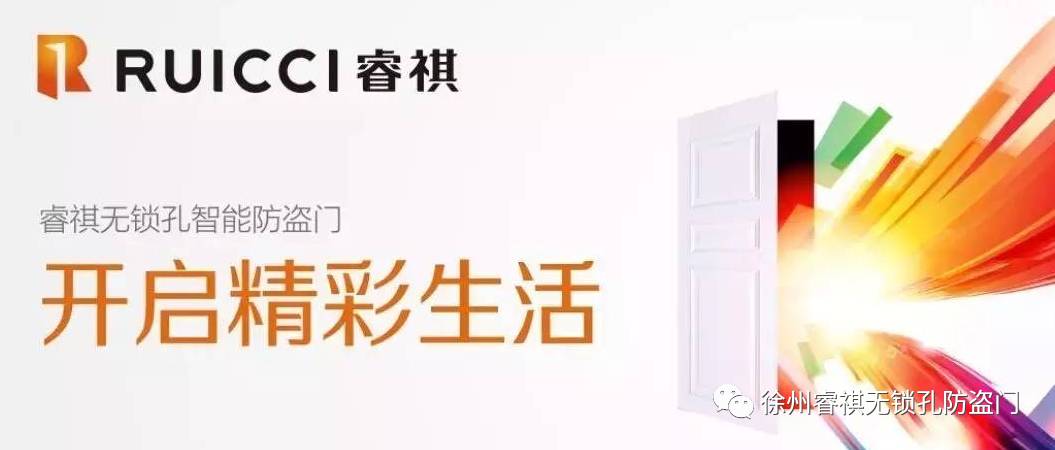 如何让家具保持光亮？睿祺智能防盗门