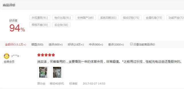 乐视手机开不了机怎么办,乐视手机连接不上电脑