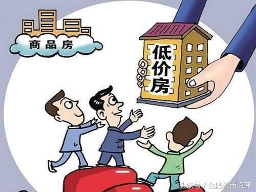 合肥106万可以买一套房吗,106万全款买房