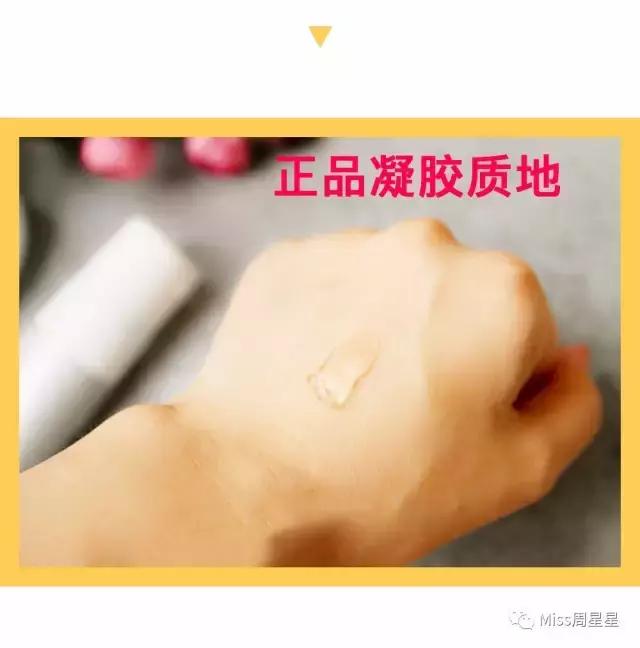 nuface美容仪怎么测正品,怎么辨别真伪美迪惠尔面膜
