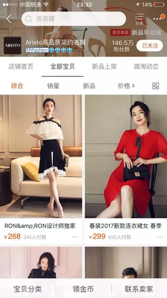 便宜又好看的淘宝衣服店推荐,20家私藏淘宝高分女装店