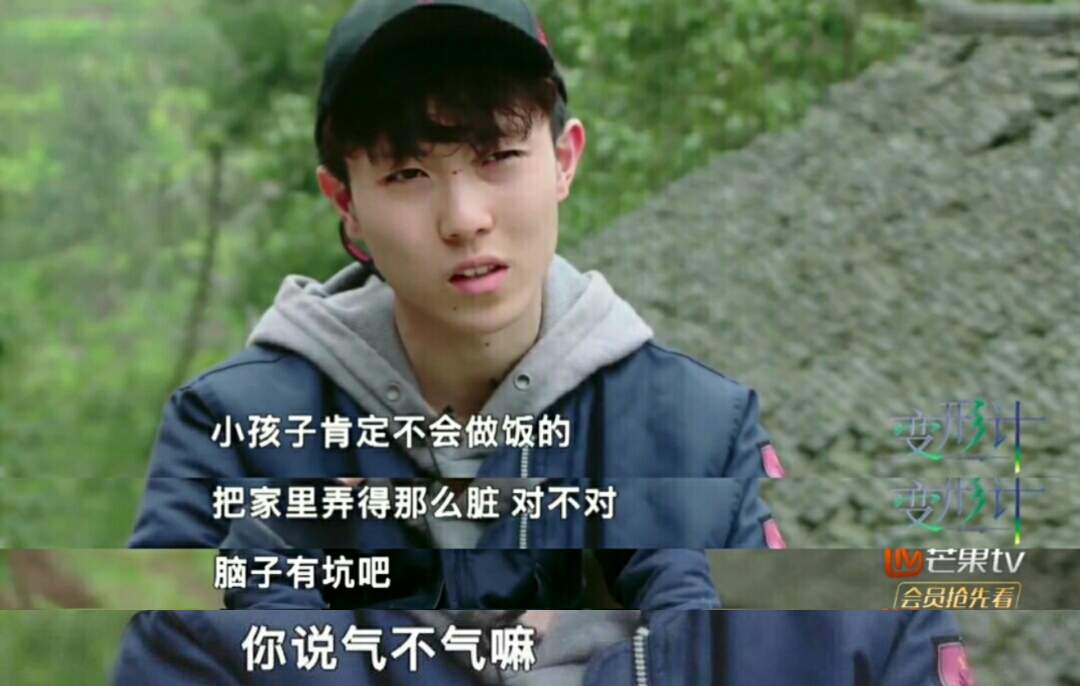 变形计陈新颖吐槽张迪完整版,张迪陈新颖陈浩琪是哪一期