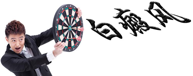 白癜风丸可以不让白癜风扩散吗,如何防止白癜风扩散应该怎么做