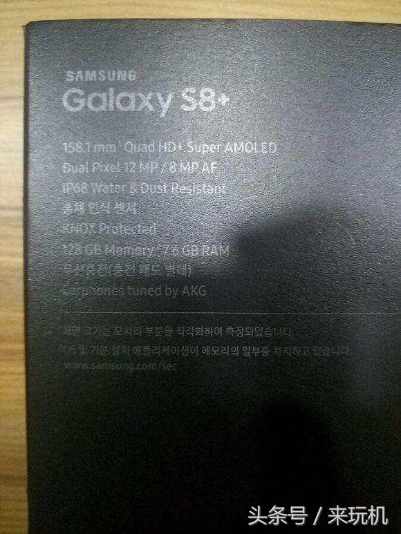 三星s8轻奢版测评,三星s8轻奢版对比