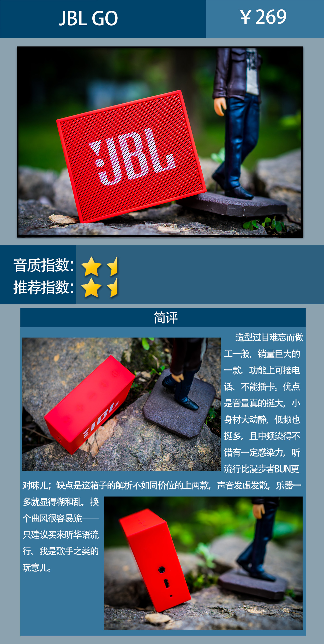 十大便携蓝牙音箱评测,十大品牌蓝牙音箱推荐排名