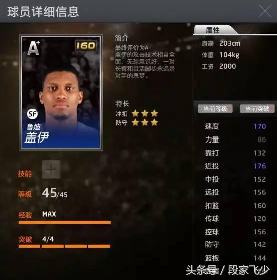 2kol埃迪怎么不更新了,nba2kol埃迪琼斯经典版