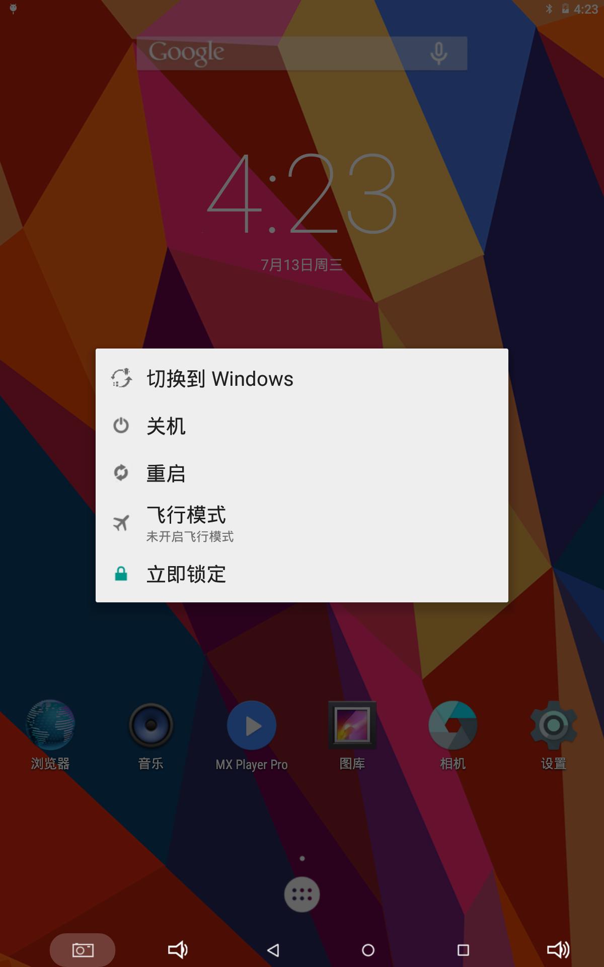 酷比魔方iwork8更换电池,酷比魔方iwork8air配置