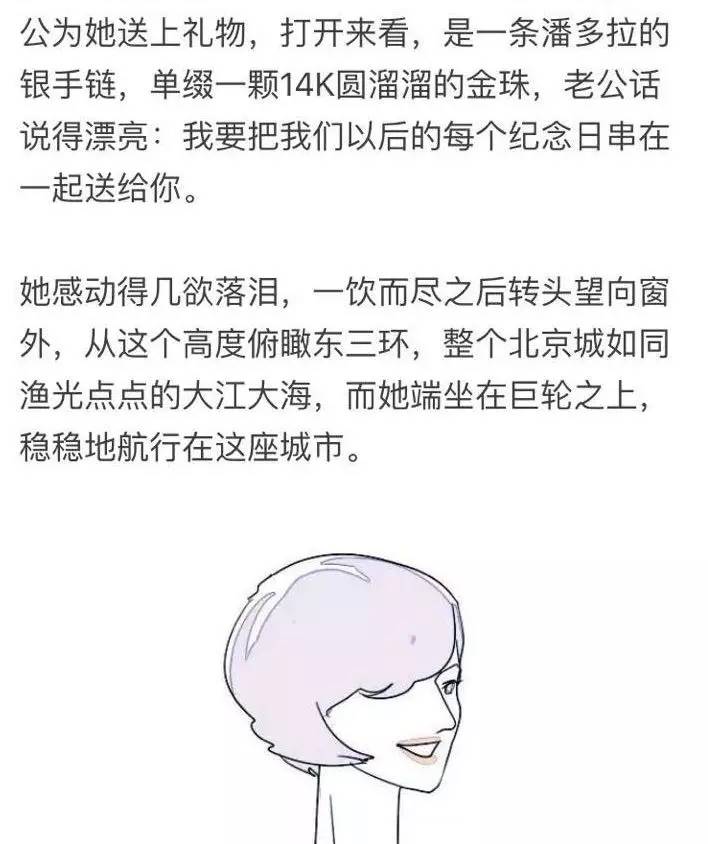 潘多拉手镯值得买吗,潘多拉手镯最新款