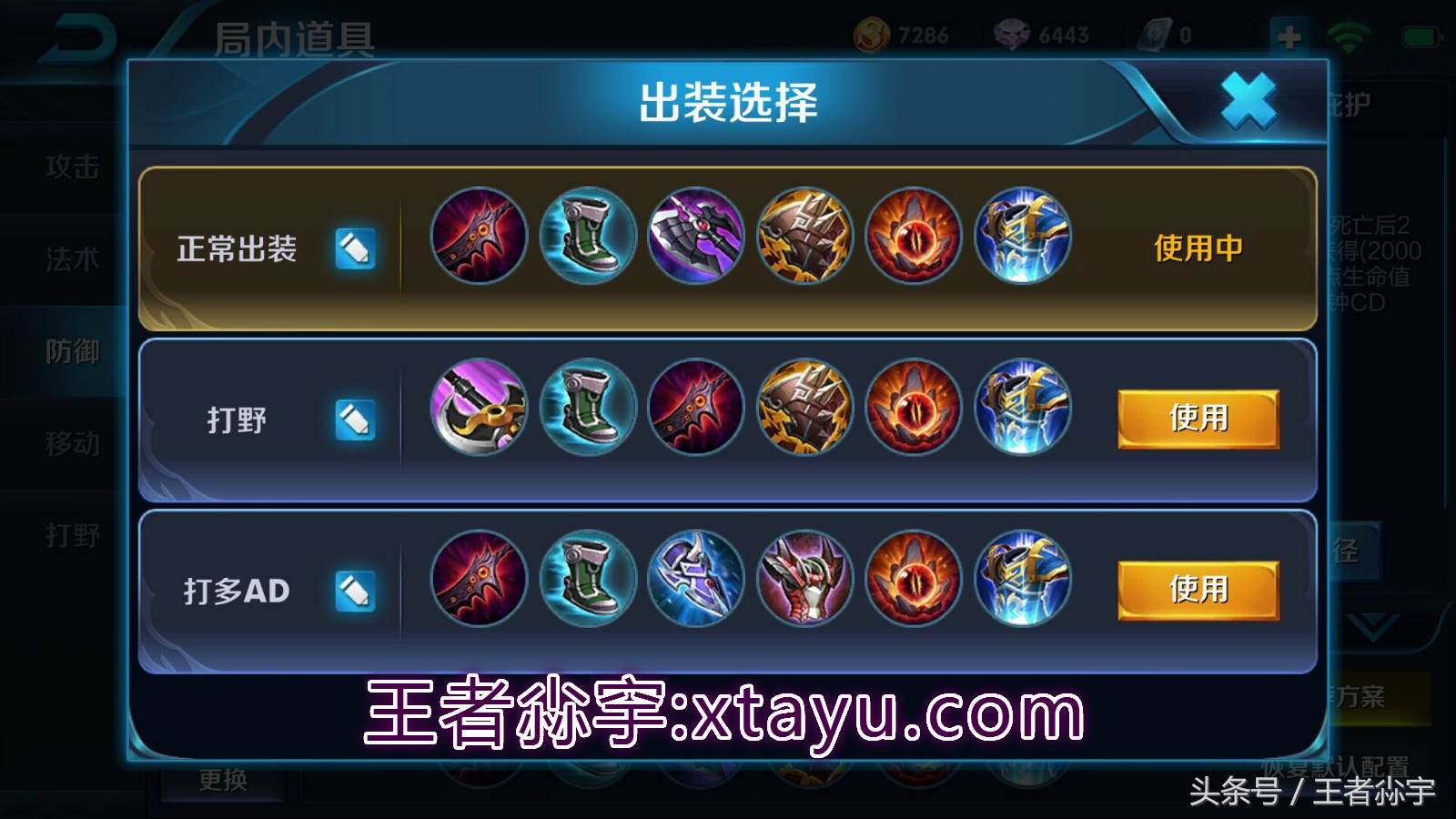 王者荣耀削弱前的老夫子,王者荣耀s27赛季老夫子