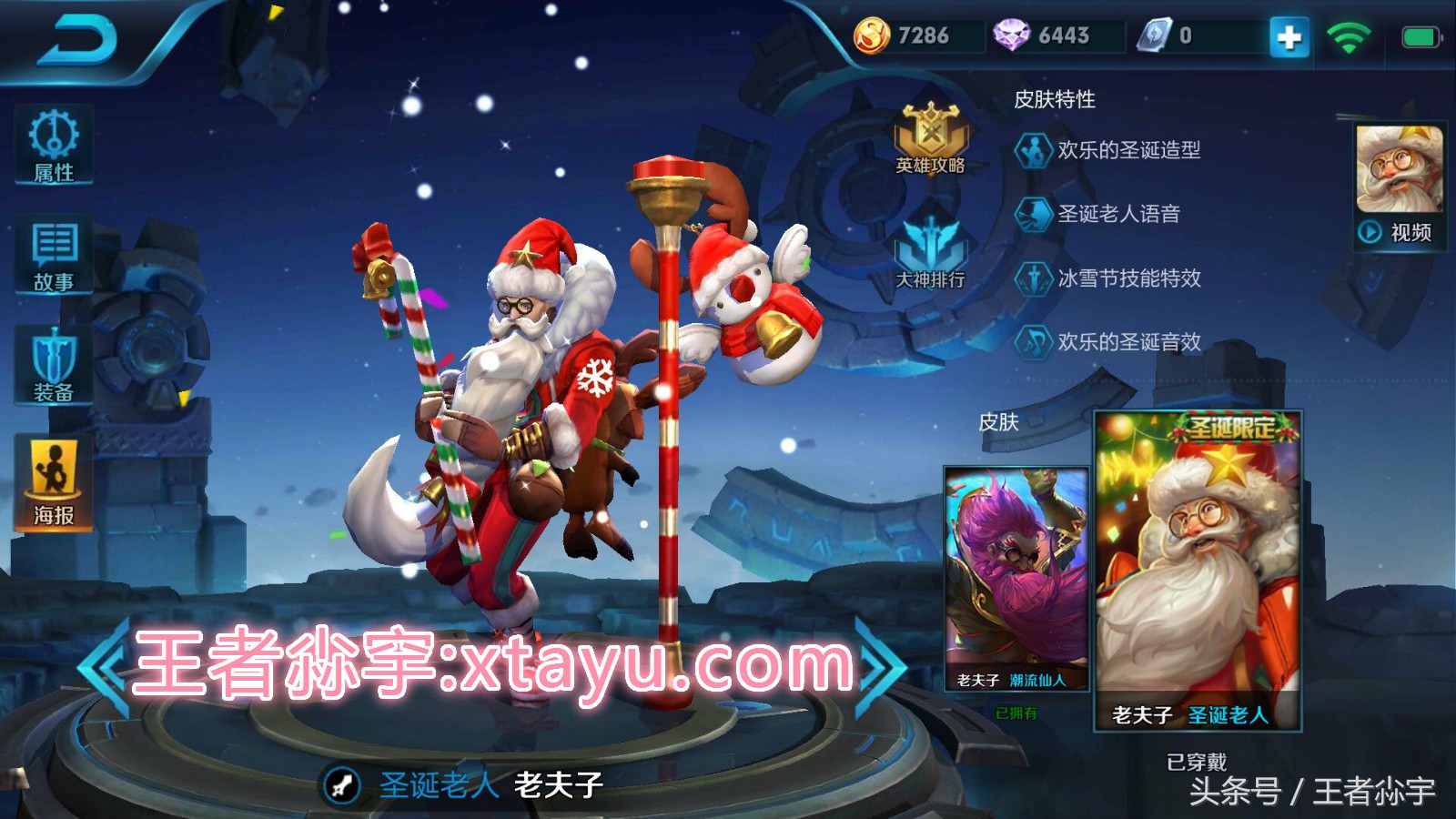 王者荣耀削弱前的老夫子,王者荣耀s27赛季老夫子