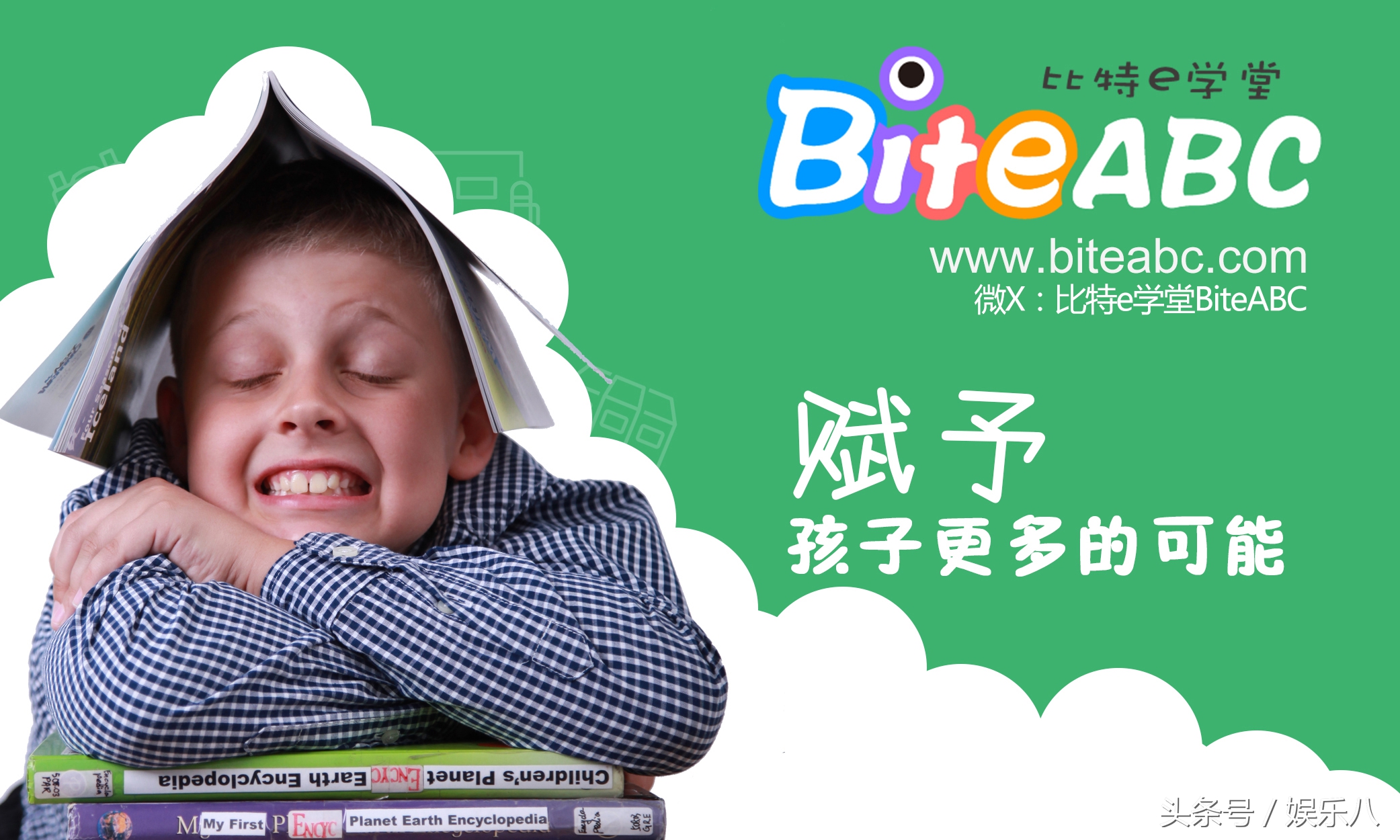 vipkid和sayabc的区别,vipkid与hellokid哪个好