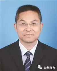 台州市最新拟提拔干部公示 (台州市市管领导干部任前公示通告)