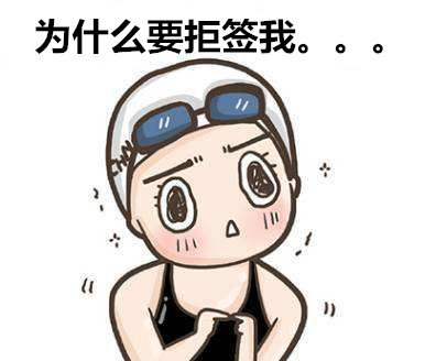 美国签证对妇产科医生拒签吗,美国探亲签证拒签怎么解决