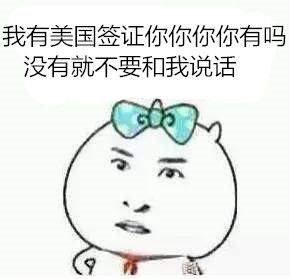 美国签证对妇产科医生拒签吗,美国探亲签证拒签怎么解决