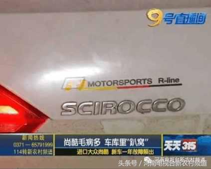 尚酷变速箱老化,买新车一年变速箱出问题怎么办