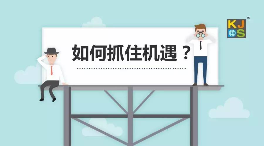 跨境电商物流机遇,今年跨境电商如此之难该如何破局
