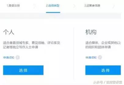 新媒体平台怎么注册,新媒体小白入行必备术语