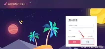 新媒体平台怎么注册,新媒体小白入行必备术语