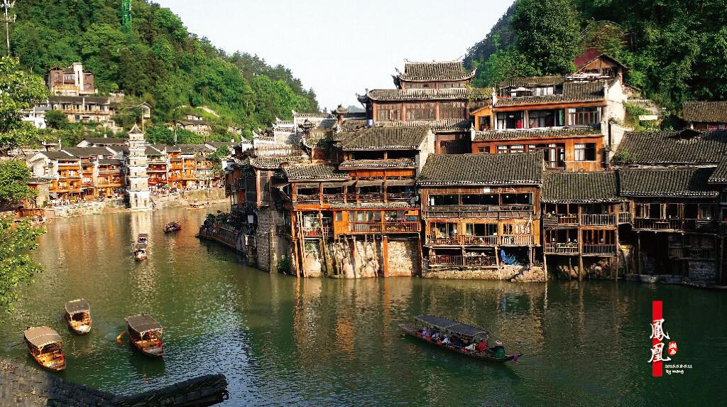 初夏最美,初夏的凤凰古城