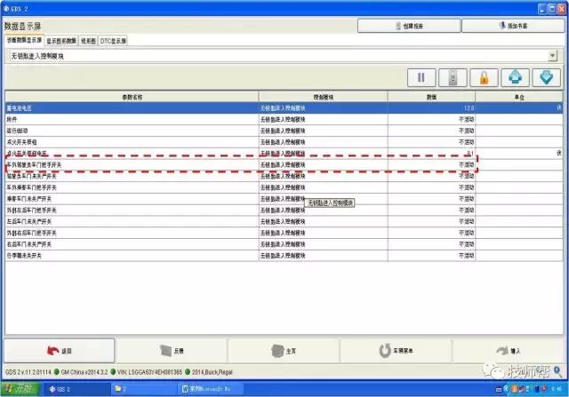 别克君威事故修复后无法启动,别克君威车祸打不开门