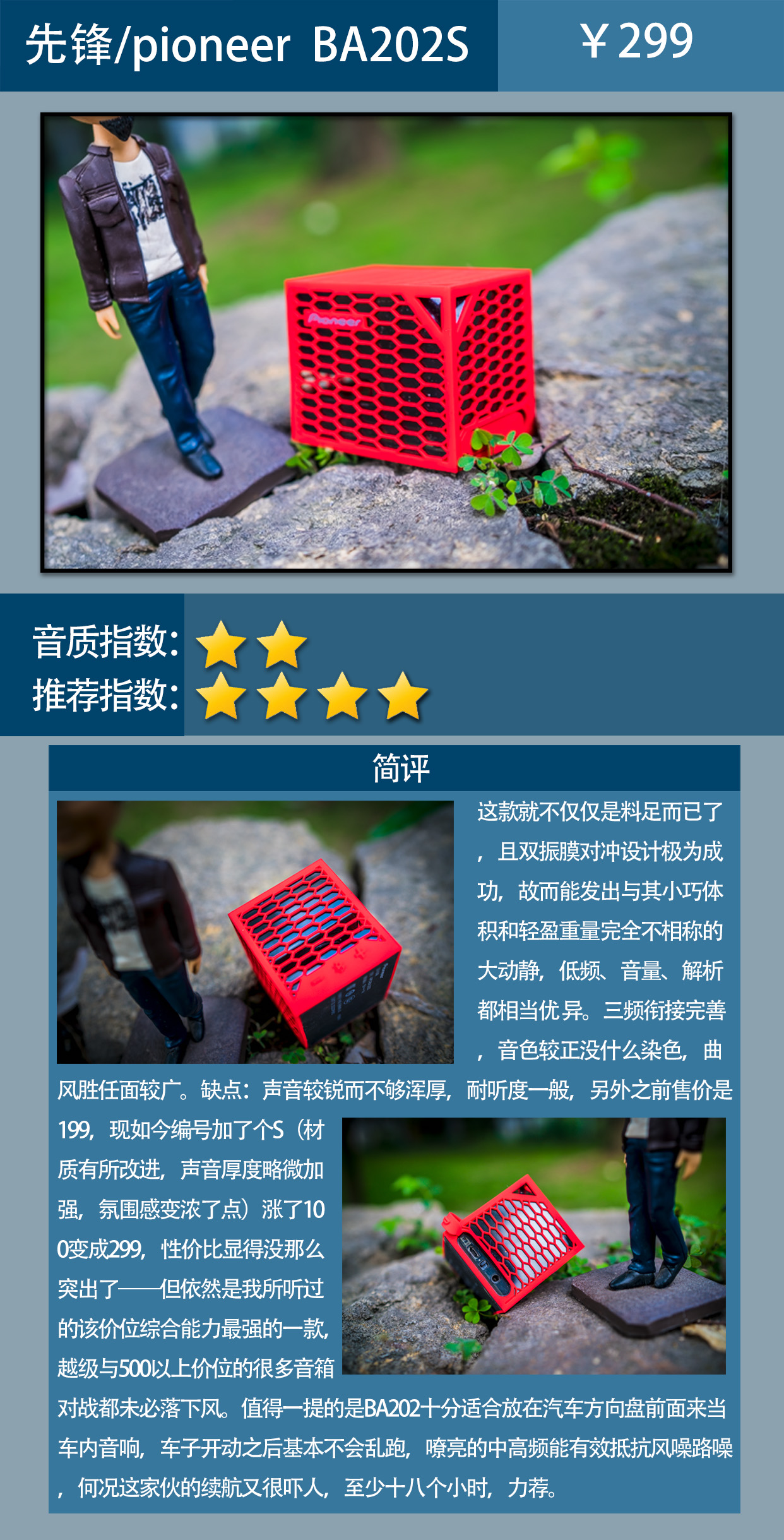 十大便携蓝牙音箱评测,十大品牌蓝牙音箱推荐排名