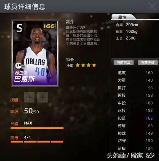 2kol埃迪怎么不更新了,nba2kol埃迪琼斯经典版