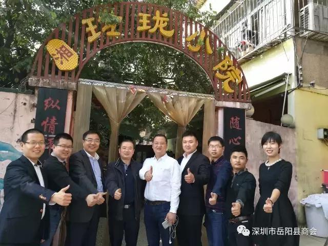 深圳岳阳商会小龙虾,岳阳商会餐厅推荐