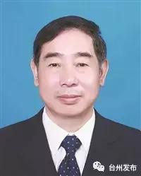 台州市最新拟提拔干部公示 (台州市市管领导干部任前公示通告)